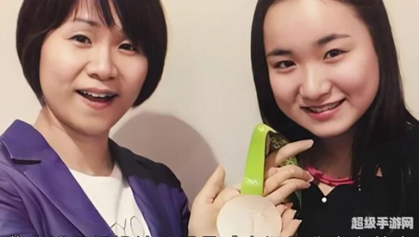 伊藤美诚妈妈
