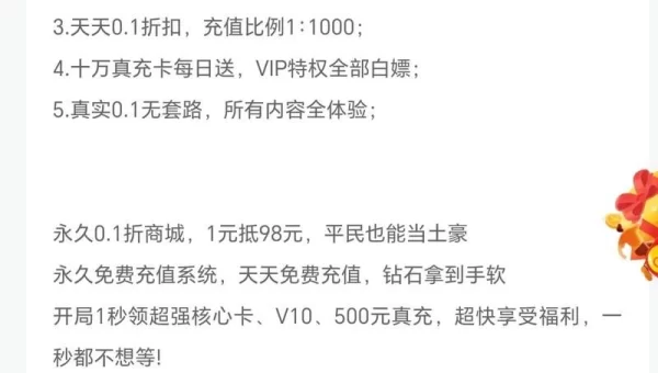 我叫mt闪退