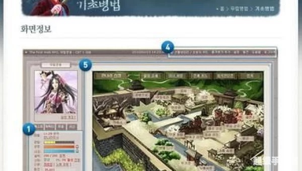武林英雄官网