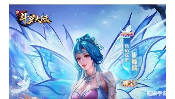 新出手游