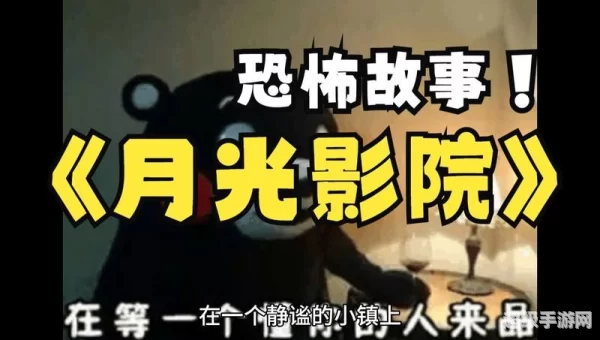 月光影院在线观看免费下载
