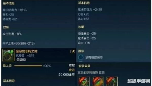 窒息的悲鸣之戒