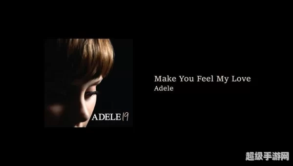 if you feel my love