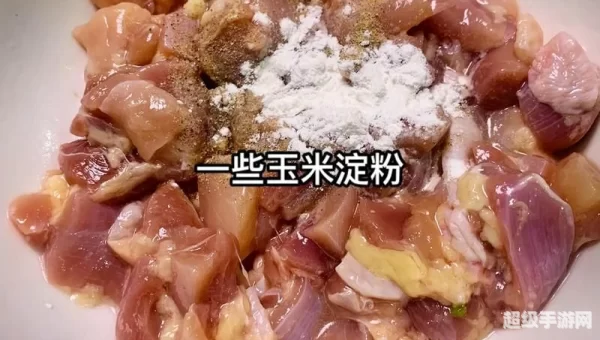 宫保鸡丁的宫保指的是什么