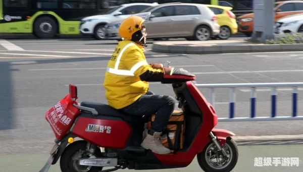 美团跑腿