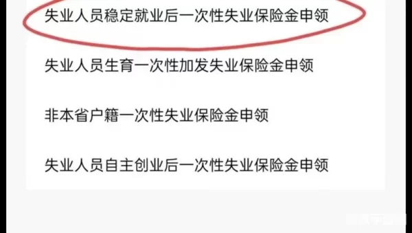 战友招募奖励怎么领取