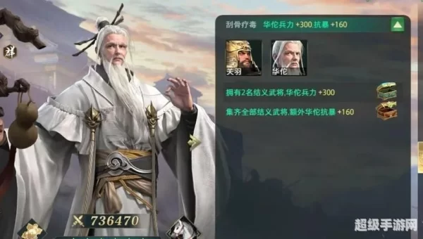 卧龙吟王异兵种