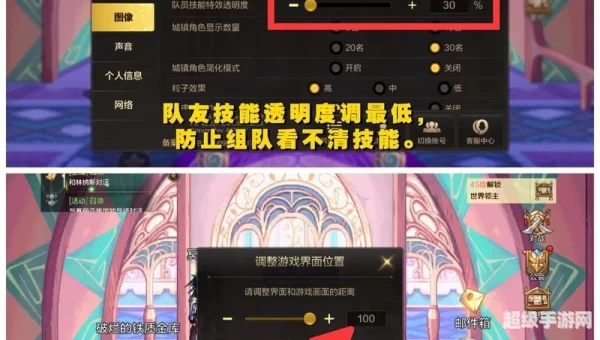 dnf二级密码怎么设置