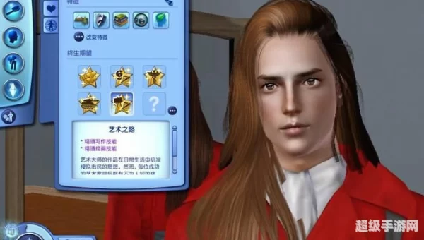 模拟人生3男人物mod