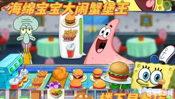 网络休闲游戏