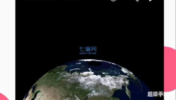 google地图下载