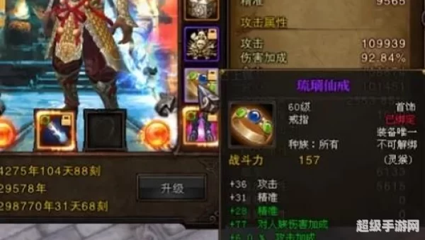 斗战神怎么赚绑银