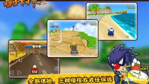 摩尔卡丁车
