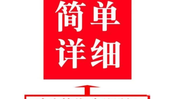 火焰之纹章烈火之剑攻略