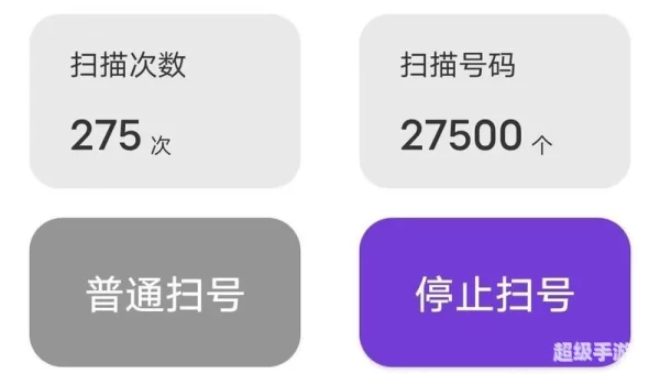 买号网站