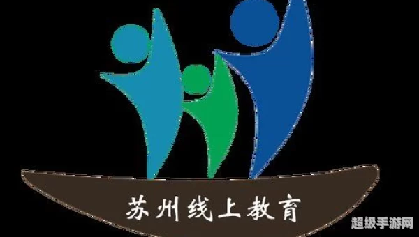 苏州线上教育