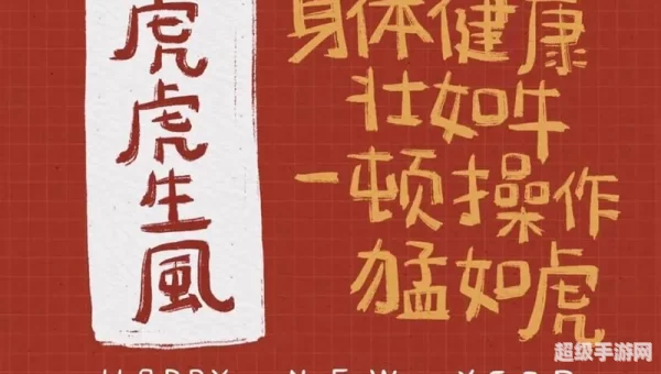 跨越2021迎接2022图片