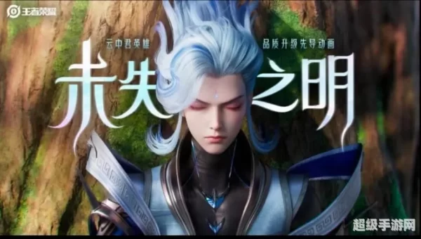 司空震怎么玩