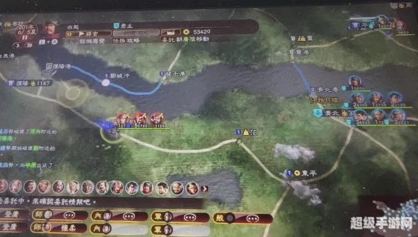 三国志13破解版