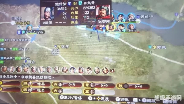 三国志13破解版