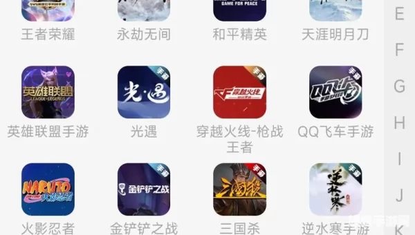 网页游戏交易