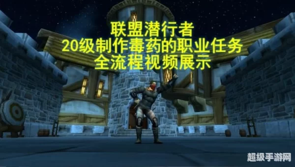 盗贼制毒任务
