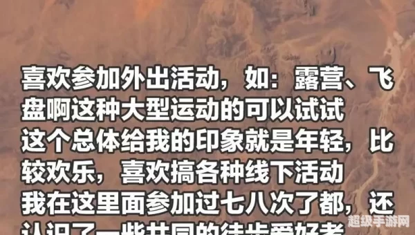 美女交友