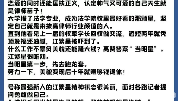 耽美小说下载