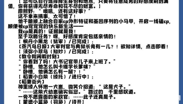 耽美小说下载