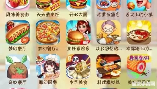 有没有好玩的游戏