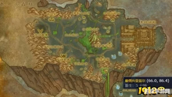 灵翼之龙声望怎么刷