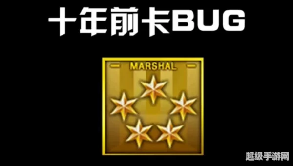 穿越火线怎么卡bug