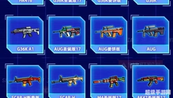 像素射击