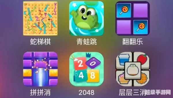 对打小游戏