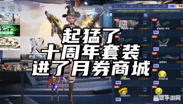 逆战游戏下载