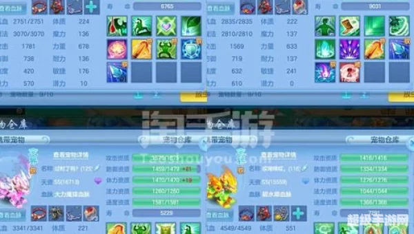 神武坐骑教导答案