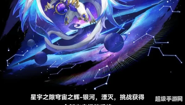 奥拉星游戏