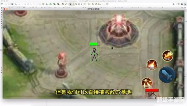 防御塔保护机制