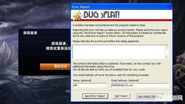 lol游戏崩溃