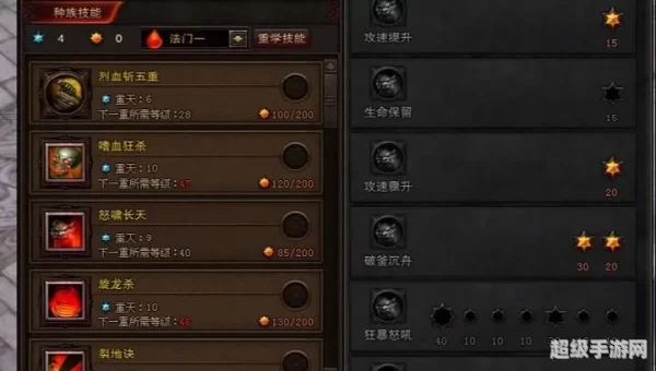 斗战神安装