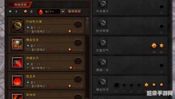 斗战神安装