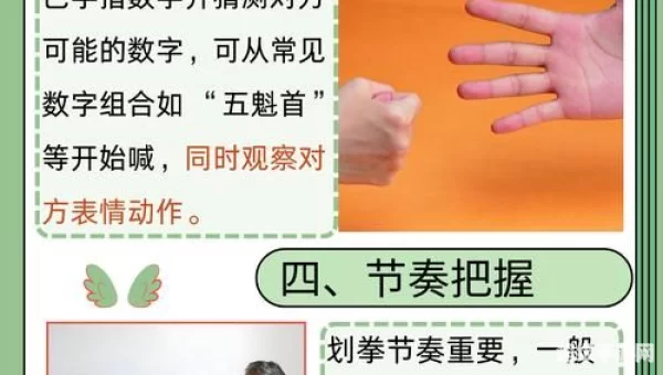 猜拳小游戏