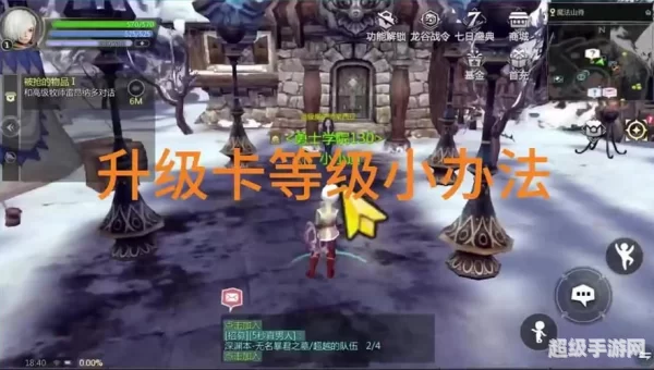龙之谷怎么刷钱