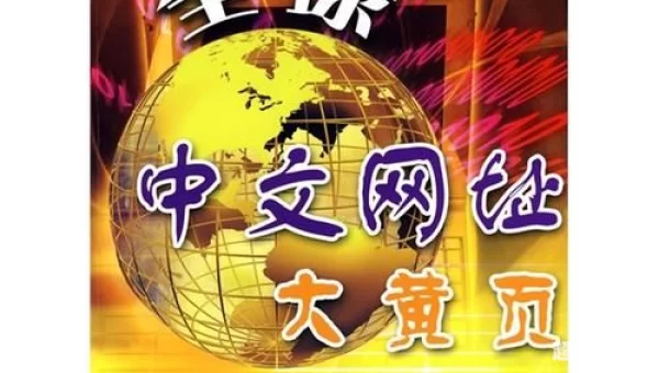 谁有黄页免费的网址快播放的
