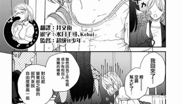 99漫画