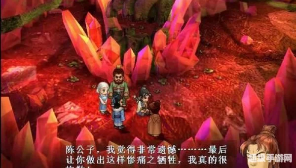 轩辕剑三外传天之痕下载