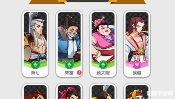 小浣熊百将传