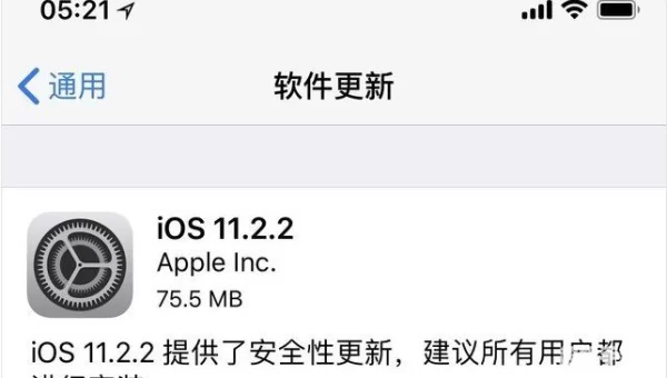ios 11.2