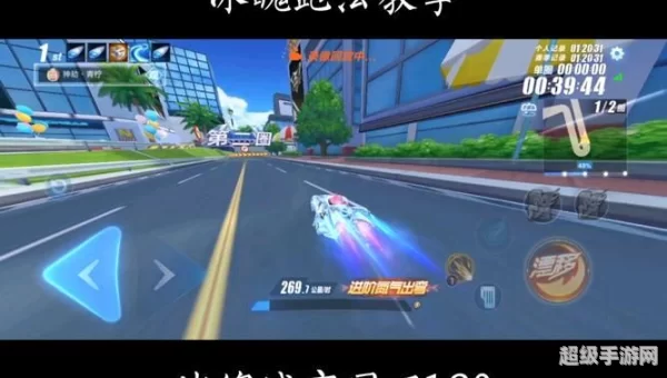 城市网吧跑法