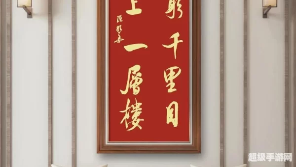 欲穷千里目更上一层楼是哪座楼